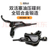 鳳凰（Phoenix）山地自行車(chē)學(xué)生男女線(xiàn)剎可鎖減震鋁合金碳鋼城市 升級星曼油碟（聯(lián)系客服） 單拍不發(fā) 曬單實(shí)拍圖