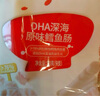 秋田滿滿 DHA深海鱈魚腸肉腸原味兒童寶寶零食-享嬰幼兒寶寶零食譜90g 曬單實拍圖