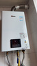 林內(nèi)（Rinnai）【小蠻腰】13升燃氣熱水器天然氣【國家補貼15%】智慧恒溫升級CPU低水壓啟動13GD31（JSQ26-GD31） 曬單實拍圖