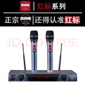 BBS無(wú)線話筒一拖二專業(yè)教學(xué)專用演出麥克風(fēng)舞臺(tái)主持KTV家庭卡拉OK家用K歌U段設(shè)備套裝防嘯叫U-898BGS U-898BGS（灰色） 官方標(biāo)配 曬單實(shí)拍圖