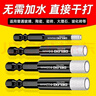 德力西電氣瓷磚打孔鉆頭干打全瓷地板?；u大理石圓孔手電鉆專用開(kāi)孔 六角柄【6mm】2支 曬單實(shí)拍圖