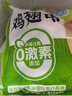 圣農(nóng)雞翅中凈重2斤/袋 可樂雞翅 大翅中 烤雞翅 清真食品  燒烤食材 曬單實拍圖
