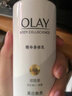 玉蘭油（OLAY）煙酰胺美白煥亮精華身體乳第2代超白瓶260g+30g*2 曬單實(shí)拍圖
