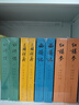 水滸傳 九年級(jí)上冊(cè)必讀 人民文學(xué)出版社 上下兩冊(cè) 1-9年級(jí)必讀書(shū)單 無(wú)刪減完整版 小說(shuō) 中國(guó)古典文學(xué)讀本叢書(shū) 四大名著 人文版 曬單實(shí)拍圖
