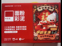 卡樂優(yōu)（Coloyou）開學(xué)季入學(xué)入園面粉彩泥大米中華美食鋪兒童過家家diy玩具無毒橡皮泥生日非超輕粘土黏土禮物禮盒 曬單實(shí)拍圖