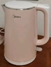 美的（Midea）電熱水壺0涂層燒水壺母嬰級316L不銹鋼內(nèi)膽 1500W快速加熱 自動斷電1.7升容量MK-HJ1705-PRO 曬單實拍圖
