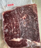 真牛館x京東plus澳洲和牛MB45原切牛肉牛排1kg 牛肉生鮮【真原切】 曬單實(shí)拍圖