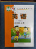 外研版小學(xué)初中課本教材教科書(shū)一二三四五六七八九年級英語(yǔ)上下冊 六年級英語(yǔ)上1起點(diǎn)外研版 曬單實(shí)拍圖