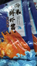 【采銷(xiāo)嚴選】海米鮮蝦醬 開(kāi)袋即食 大連特產(chǎn) 不腥不臭不咸 100g/袋×6 曬單實(shí)拍圖