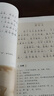 正版圖書(shū)莊子誦讀本（插圖版）帶拼音 中華書(shū)局 國學(xué)名著(zhù) 中小學(xué)經(jīng)典讀本 傳統文化經(jīng)典讀物 少兒讀物 曬單實(shí)拍圖