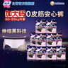 蘇菲超薄0皮筋超熟睡安心褲XL碼20條安睡褲夜用衛(wèi)生巾夜安褲京東自營 曬單實(shí)拍圖
