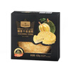 1號會員店 D24蘇丹王榴蓮千層蛋糕 420g（6英寸） 甜品山姆生日蛋糕零食 曬單實拍圖