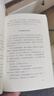 【官方直營(yíng)】理解我們內(nèi)在的冰山 李崇建 讓人際交往能力飛躍式提升的“溝通寶典” 基于心理治療大師薩提亞的“冰山理論” 心理 內(nèi)在冰山 人際溝通 親密關(guān)系 果麥  閱讀狂歡節(jié) 曬單實(shí)拍圖