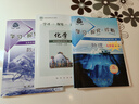 （官方直營-京東配送）可選2025學(xué)習(xí)探究診斷九年級上冊第16下冊15語文數(shù)學(xué)英語物理化學(xué)歷史道德與法治全套北京西城學(xué)探診初三 九年級上冊數(shù)學(xué)第16版 曬單實拍圖