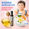 小鹿藍藍有機核桃油亞麻籽油食用油輔食油冷榨油非熱炒拌飯調(diào)味營養(yǎng)油 【6月+】有機核桃油【有機食品】 曬單實拍圖