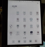 學(xué)益升X1 10.3英寸大屏彩色墨水屏 電子閱讀器 電子書電子紙平板 快刷智能辦公本 新品上市 10.3英寸彩色墨水屏 曬單實(shí)拍圖