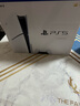 PlayStation 索尼（SONY）PS5 PlayStation5（輕薄版 1TB）光驅(qū)版 國行主機(jī) PS5slim 游戲機(jī)《死亡擱淺》 曬單實拍圖
