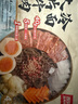 西貝功夫菜大片牛肉冷面 4份裝 1.388kg 曬單實(shí)拍圖