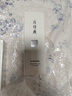 片仔癀【臨期輕倉】護膚品套裝國貨大牌門店同款保障假一罰十 臻養(yǎng)精華液2026年6月前 默認1 曬單實拍圖