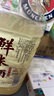 浙一家 鮮米酒2.5L 6度微醺 糯米酒甜酒米釀 湖州老字號(hào) 曬單實(shí)拍圖