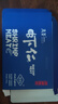 萬(wàn)景北海青蝦仁 凈重200g/盒18-23只 大蝦仁去蝦線  燒烤聚餐 海鮮 曬單實(shí)拍圖