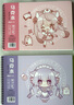 晨光(M&G)文具A4/50頁(yè)馬克筆專(zhuān)用本 卡通雙線(xiàn)圈圖畫(huà)本美術(shù)本手繪本兒童繪畫(huà)本畫(huà)畫(huà)開(kāi)學(xué)禮物 曬單實(shí)拍圖