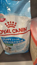 皇家狗糧 幼犬狗糧 寵物 小型犬 MIJ31 全價犬糧 2-10月 2KG 曬單實拍圖