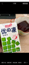 惠爾康仙草凍優(yōu)的凍即食黑白涼粉燒仙草涼茶飲品248g*16盒整箱禮盒裝 曬單實拍圖