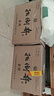 扳倒井老酒濃香型白酒52度500ml*6瓶整箱裝配禮品袋山東白酒 禮品酒 曬單實(shí)拍圖