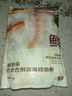鮮京采俄羅斯深海狹鱈魚柳凈重2斤 （10-12片）生鮮魚類 曬單實拍圖