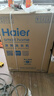 海爾（Haier）云溪3.0 洗烘套裝  10KG直驅(qū)滾筒懶人洗衣機(jī)+雙擎熱泵烘干機(jī) 1.2洗凈比 583+583 家電國(guó)家補(bǔ)貼 曬單實(shí)拍圖