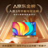 酷開創(chuàng)維P31 32英寸 高清智能網(wǎng)絡(luò) 1+8G 數(shù)字標(biāo)牌 超薄全面屏教育游戲液晶平板電視機(jī)32P31 曬單實拍圖