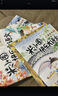 當當正版童書(shū) 米小圈系列全套 米小圈上學(xué)記一二三四年級/套裝+腦筋急轉彎系列+漫畫(huà)成語(yǔ)系列+米小圈趣味猜謎語(yǔ)+圖畫(huà)日記本 新老版本隨機發(fā)貨 北貓漫畫(huà)書(shū) 【熱銷(xiāo)】米小圈快樂(lè )大語(yǔ)文7-12（全6冊） 曬單實(shí)拍圖