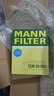 曼牌（MANNFILTER）雙效活性炭空調(diào)濾芯格濾清器適配大眾本田豐田奔馳寶馬奧迪凱迪拉 CUK25001寶馬3系/GT/2系/1系/4系 曬單實拍圖