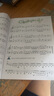 菲伯爾鋼琴基礎(chǔ)教程123456課程樂理技巧演奏兒童鋼琴初學(xué)入門教材 菲泊爾3級(jí)2本無碟贈(zèng)音頻 曬單實(shí)拍圖