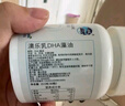 澳樂(lè)乳DHA藻油dha1-3歲以上可用兒童寶寶澳洲原裝進(jìn)口 DHA藻油90粒*1瓶-【入會(huì)員領(lǐng)券】 曬單實(shí)拍圖