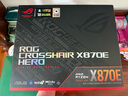 ROG CROSSHAIR X870E HERO主板 支持 CPU 9900X3D/9950X3D/9800X3D (AMD X870E/socket AM5) 曬單實拍圖