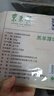 東來順 內(nèi)蒙古羔羊原切厚切肉卷1斤 火鍋羊肉卷羊肉片 清真中華老字號 曬單實拍圖