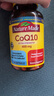 Nature Made天維美輔酶q10膠囊400mg90粒 美國進(jìn)口輔酶CoQ10 心腦血管保健品 400mg輔酶q10 【90粒*1瓶】 曬單實(shí)拍圖