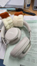 Bose 【宋雨琦同款】QuietComfort 消噪耳機(jī) qc Ultra 頭戴式無(wú)線藍(lán)牙降噪 700升級(jí)降噪耳機(jī) 節(jié)日禮物 晨霧白 曬單實(shí)拍圖