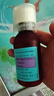 [美普清] 鹽酸丙卡特羅口服溶液60ml:0.3mg/瓶 曬單實(shí)拍圖
