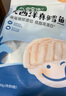 寶寶饞了大西洋真鱈魚新鮮深海生鮮兒童鱈魚塊魚類去皮去刺享寶寶嬰兒食譜 大西洋真鱈魚 曬單實拍圖