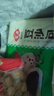 清美包子（69任選5件）鮮豬肉 家庭兒童早餐面食早茶面點(diǎn)懶人主食饅頭 蔥油花卷300克(6只)/袋 曬單實(shí)拍圖