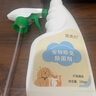 寵美約寵物除臭劑噴霧貓咪狗狗家用去味去尿漬除臭抑菌除臭劑 寵物除臭除菌劑貓狗通用 曬單實(shí)拍圖