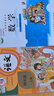 2025適用人教版小學(xué)四年級上冊語文數(shù)學(xué)書全套2本北師大般部編版語文數(shù)學(xué)課本教材教科書4四年級語文數(shù)學(xué)上冊全套 曬單實拍圖