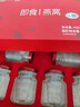 北京同仁堂即食燕窩 燕窩 燕窩禮盒 燕窩孕婦 月子營(yíng)養品 禮盒滋補品見(jiàn)面禮 日常滋補【6瓶/1盒】 曬單實(shí)拍圖