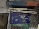 【簽章版】這才是戰(zhàn)爭(zhēng)：將略 復(fù)盤(pán)中國(guó)古代經(jīng)典戰(zhàn)爭(zhēng) 以戰(zhàn)術(shù)講解戰(zhàn)爭(zhēng)的扛鼎之作！ 曬單實(shí)拍圖