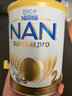 NAN直郵/現(xiàn)貨雀巢（Nestle）超級(jí)能恩適度半水解 嬰幼兒奶粉  益生菌 2段 800g 1罐 效期26年9月份 曬單實(shí)拍圖