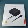 聯(lián)想（Lenovo）原裝100W電源適配器Type-C充電器100W筆記本氮化鎵充電器USB-C便攜PD快充ThinkPad電腦充電線 黑色 曬單實(shí)拍圖