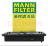 曼牌（MANNFILTER）空氣濾清器/空氣濾芯/空濾C24064適用東風(fēng)本田CR-V 2.0L 曬單實(shí)拍圖